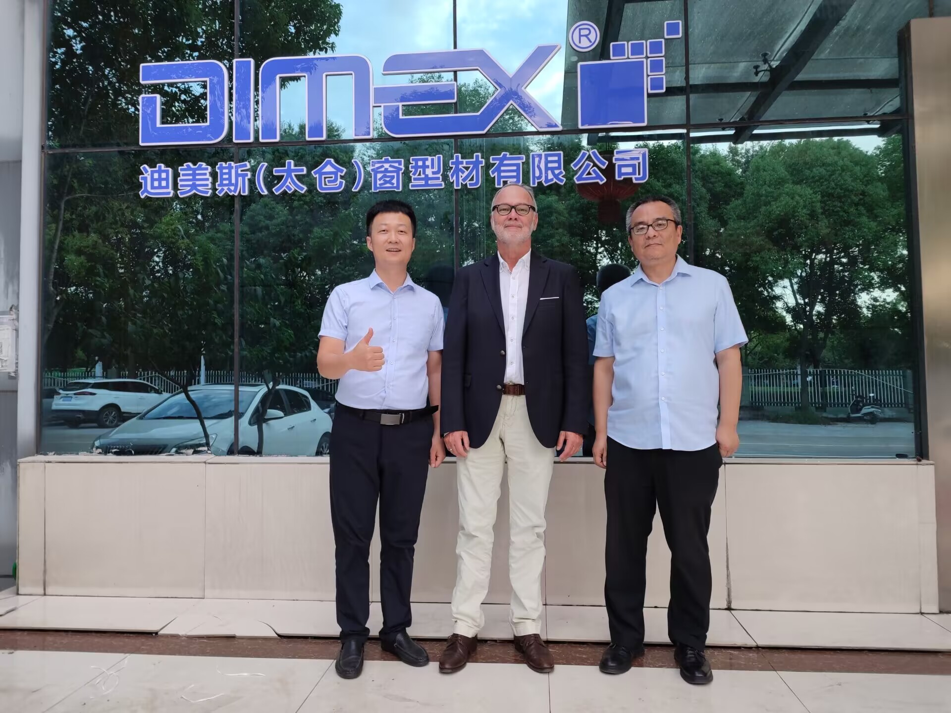 El presidente del Grupo DIMEX visitó DIMEX Taicang.